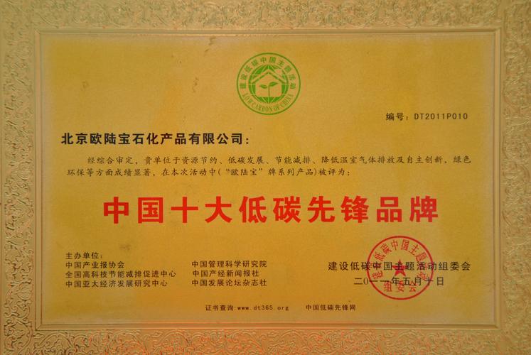 五金交电企业经营范围解析 开发、销售与服务一体化发展